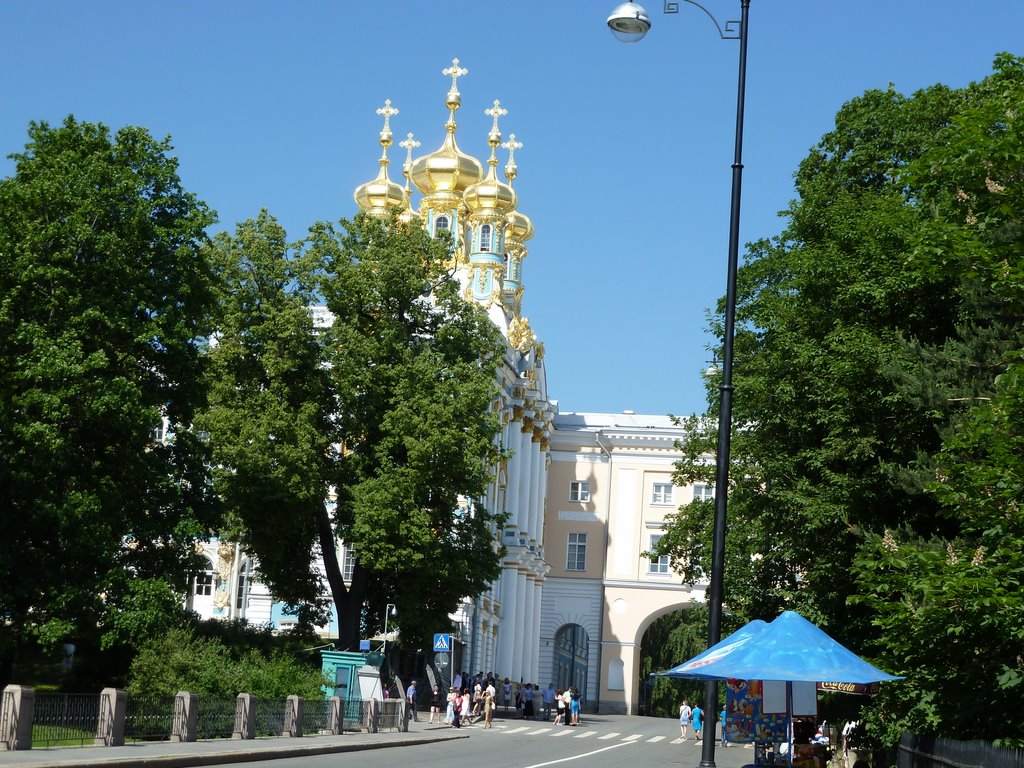 Царское Село.