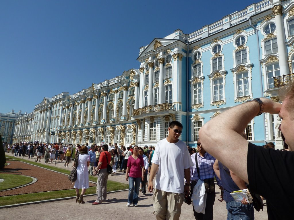 Царское Село.