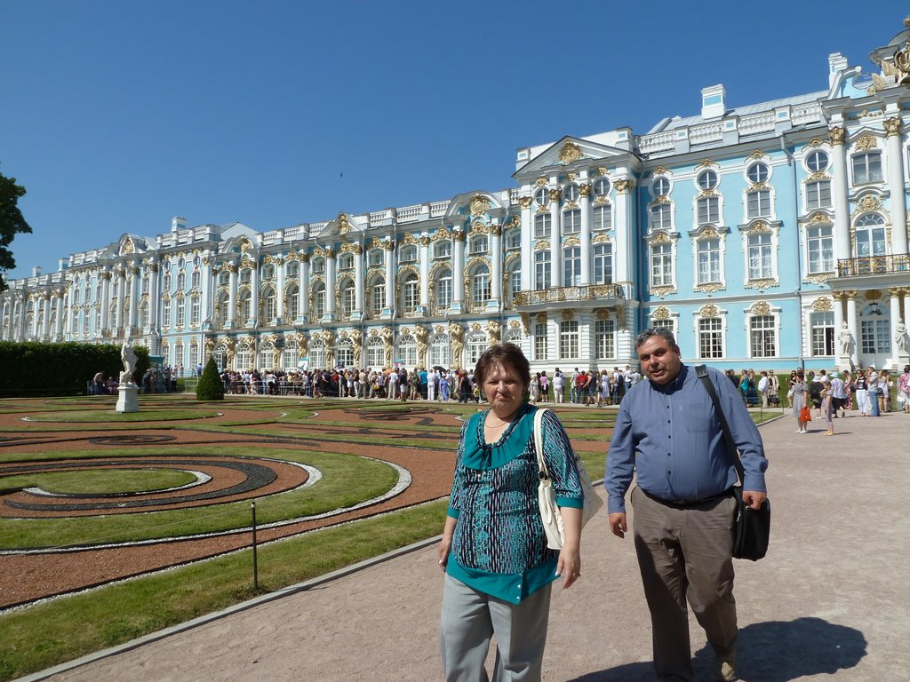 Царское Село.