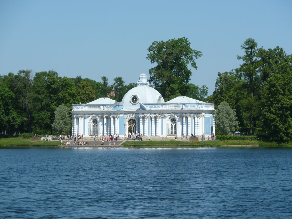 Царское Село.