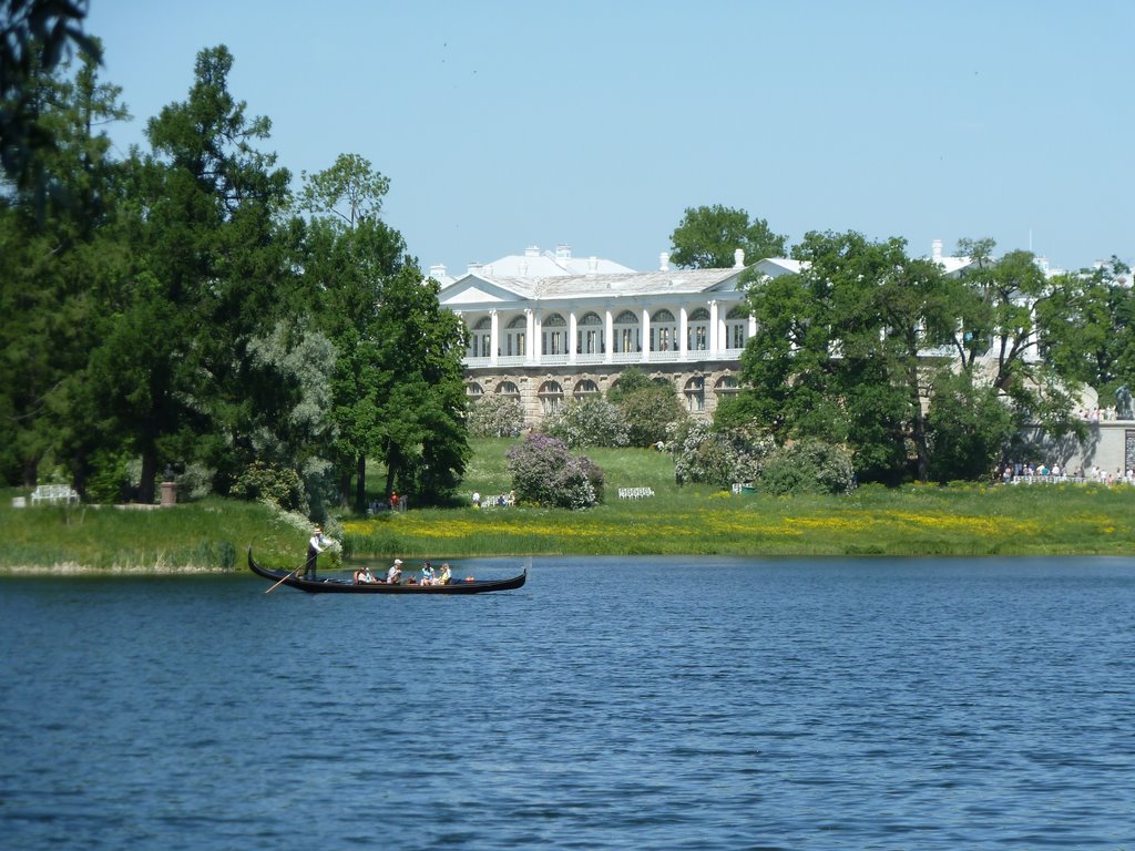 Царское Село.