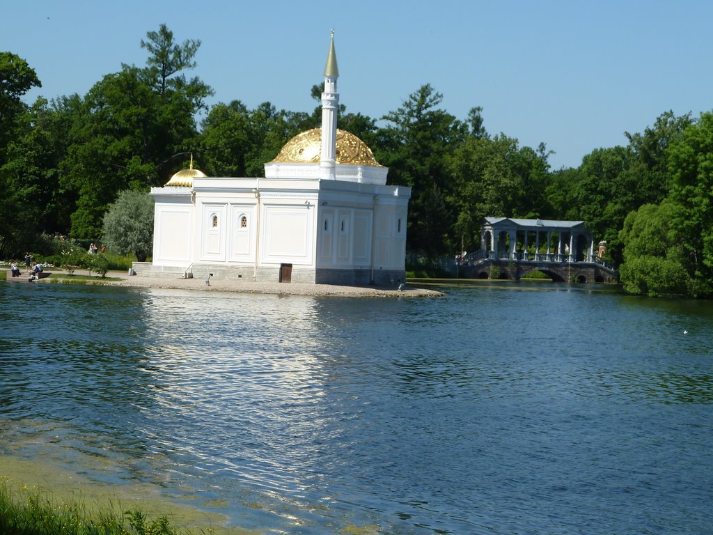 Царское Село.