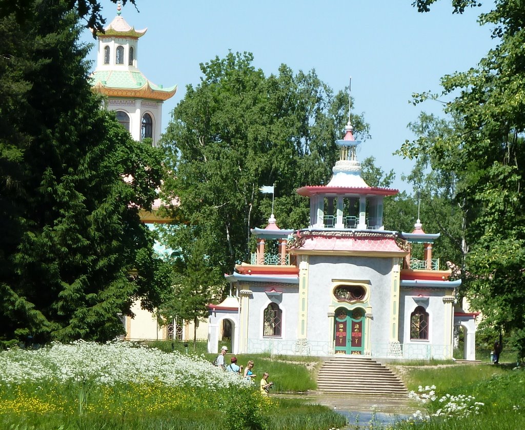 Царское Село.