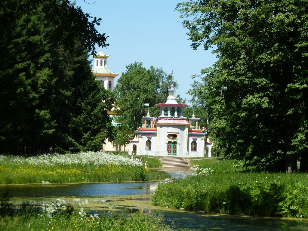 Царское Село.