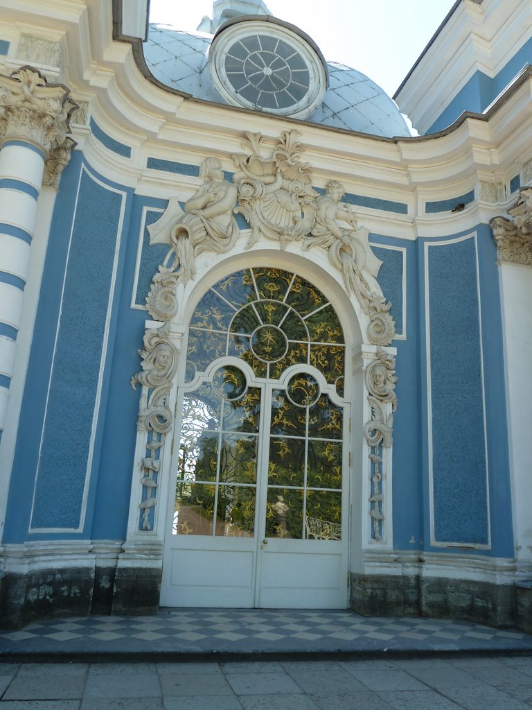 Царское Село.