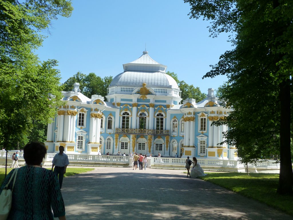 Царское Село.